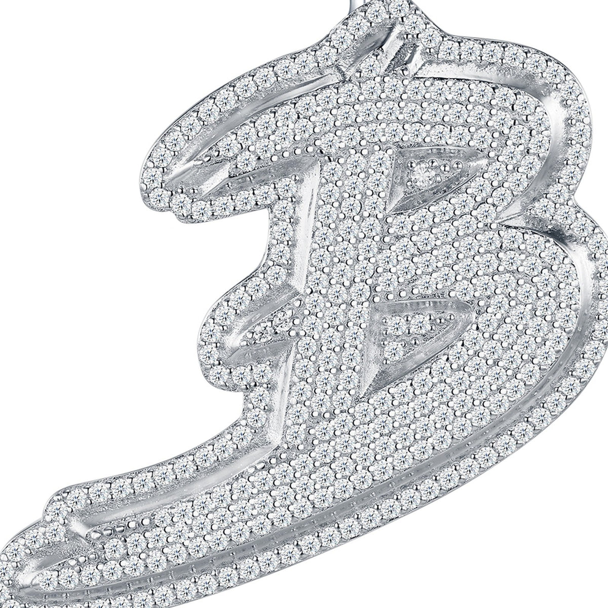 Initial B Moissanite Iced Cursive Letter Pendant Necklace in Sterling Silver